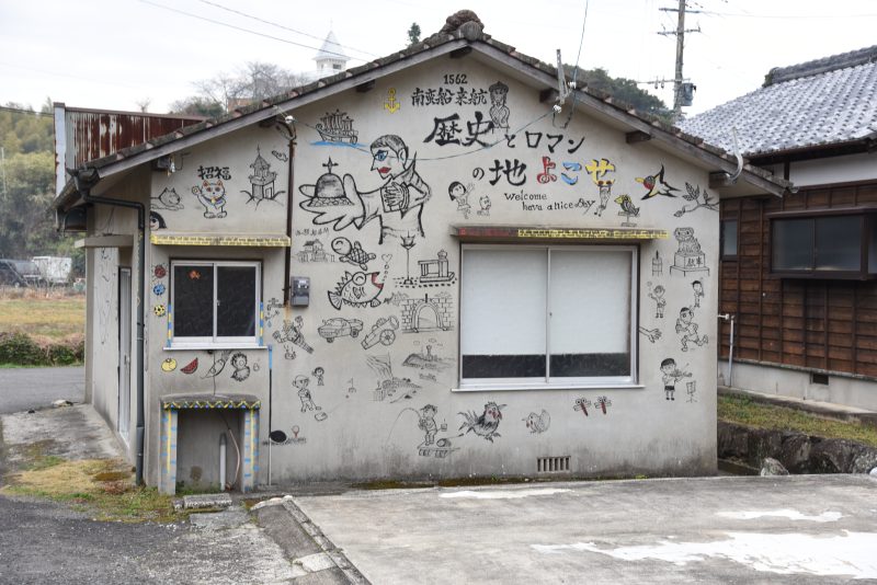 長崎県西海市横瀬浦に行ってきました ―石見銀山産の銀で作られた切銀が見つかったところ―