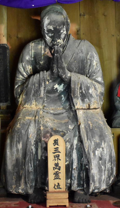 第200話　黒仏さんと私